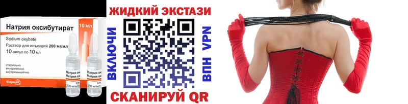 БУТИРАТ бутик  Ужур 
