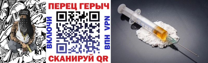 ГЕРОИН Heroin  Ужур 