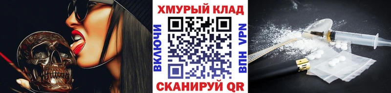 ГЕРОИН герыч Ужур