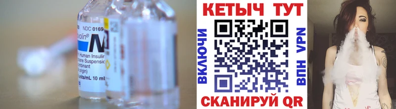 КЕТАМИН VHQ  Ужур 