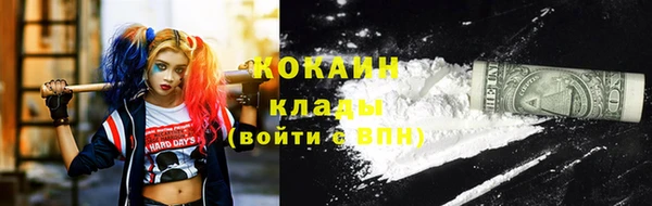 каннабис Абдулино