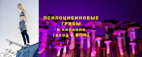 наркотики Михайловск