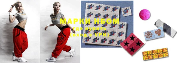 крисы Михайловка