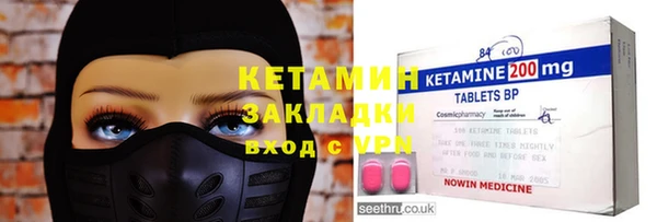 наркотики Михайловск