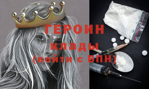 соль курить ск Мегион