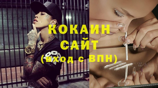 mix Абинск