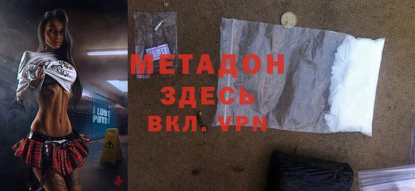 mix Абинск