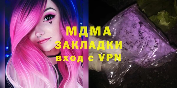 mix Абинск