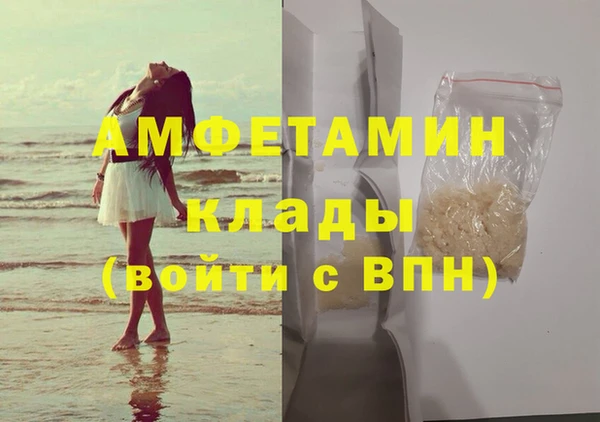 наркотики Михайловск