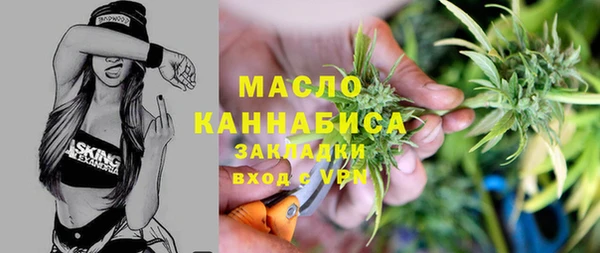 наркотики Михайловск