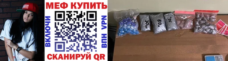 МЯУ-МЯУ VHQ  ссылка на мегу   Ужур  цена  
