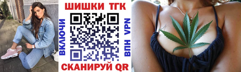 Канабис LSD WEED hydra маркетплейс это Telegram Ужур